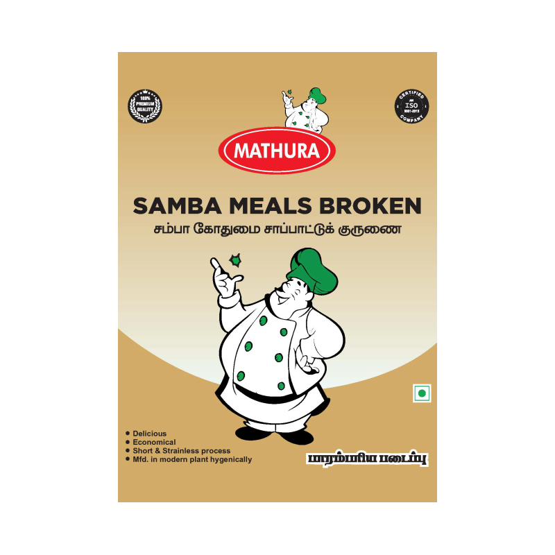 Samba Meals Broken 500 gms